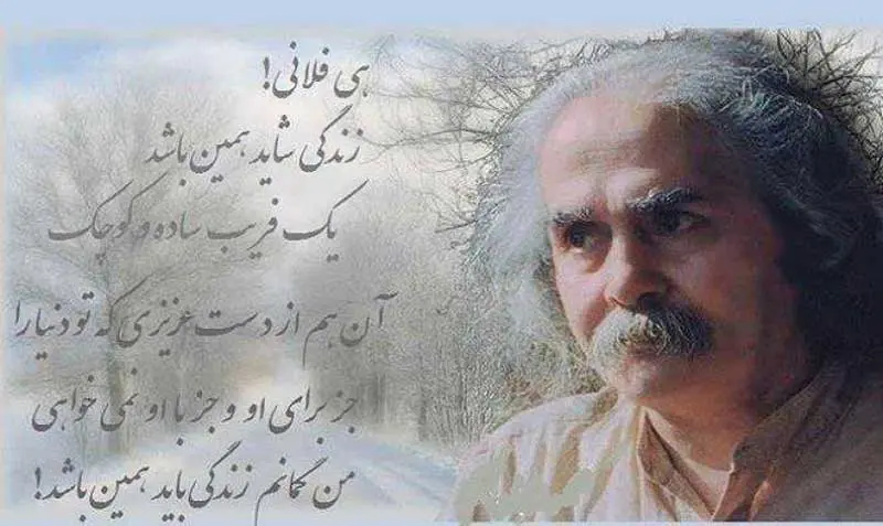 اخوان